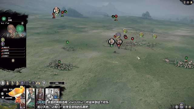 第一章：韩馥讨黄巾贼-片段1