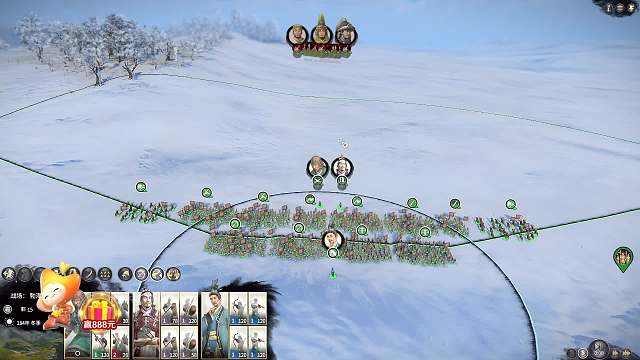 第一章：韩馥讨黄巾贼-片段2