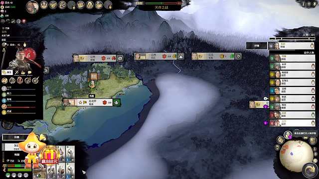 第一章：韩馥讨黄巾贼-片段4