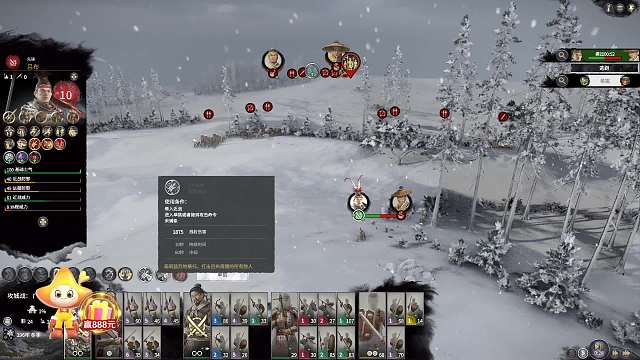 第一章：韩馥讨黄巾贼-片段7