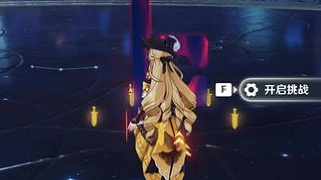 娜维娅的优缺点是真的明显#原神枫丹 #娜维娅 #原神深渊12层