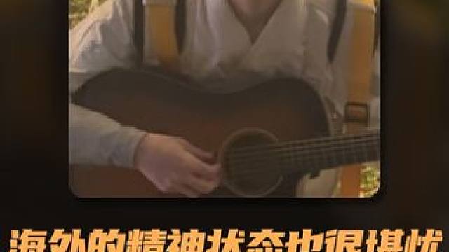 海外的精神状态也很堪忧 #看到大家的精神状态就放心了 #高能的风吹到了海外