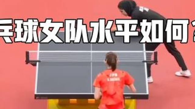 伊朗乒乓球女队什么水平？看萨瓦埃挑战早田希娜，结果惨不忍睹！ #2026亚运会 #乒乓球 #早田希娜