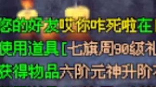 又出6阶啦 #qq三国 #搬砖日常 #小橙猫君 #皇榜小橙 #游戏日常