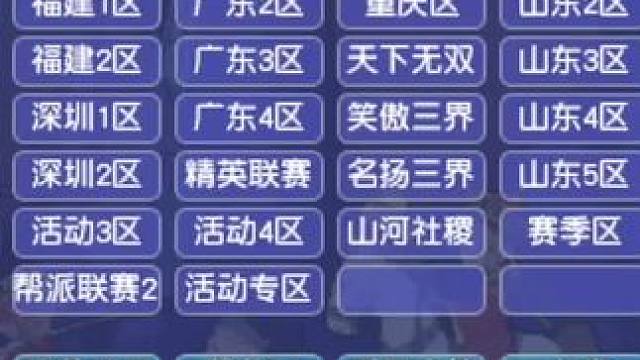 梦幻二十周年区会凉的3个原因
