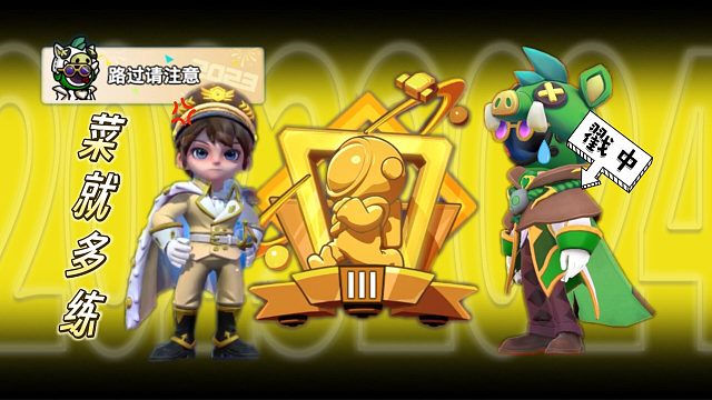 太空杀：2023年过去啦！2024年许愿我的弓！还有排位路顺利~