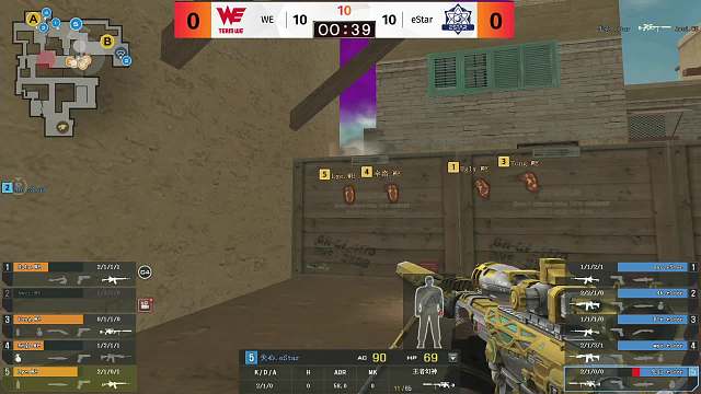 eStar vs WE CF燃冬杯