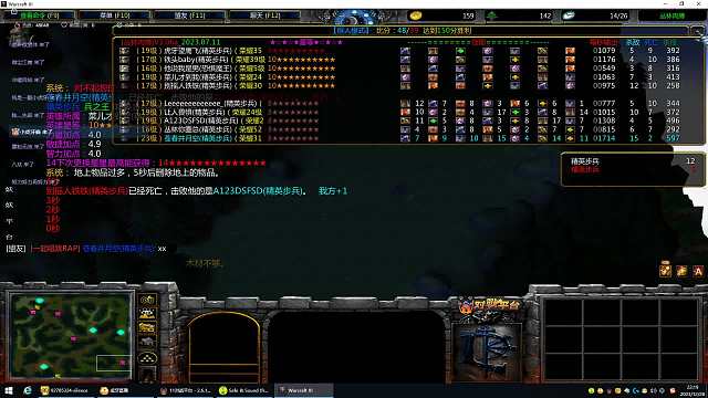 肉搏 鹰酱之满江红