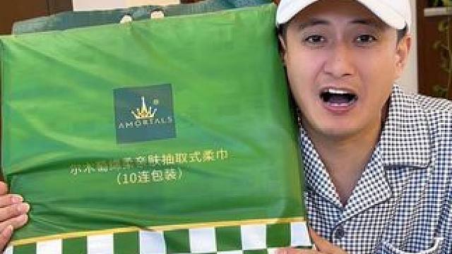 你们赶紧去薅这个尔木萄家的大羊毛了#洗脸巾推荐 #安全好用的洗脸巾  #女生必备