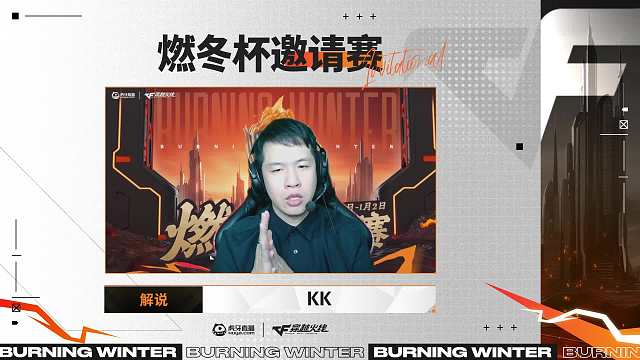 XROCK vs EDG CF燃冬杯