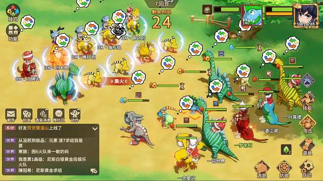 石器时代觉醒邦奇诺区-家族PK赛决赛第一局