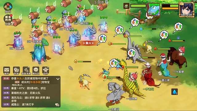 石器时代觉醒邦奇诺区-家族PK赛决赛第二局