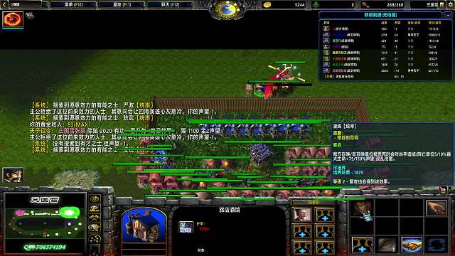 【三国雪】1069 曹魏 2