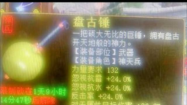 感谢高铁提供的素材，。#新服万象 #大话西游2情义计划 #大话西游2经典版