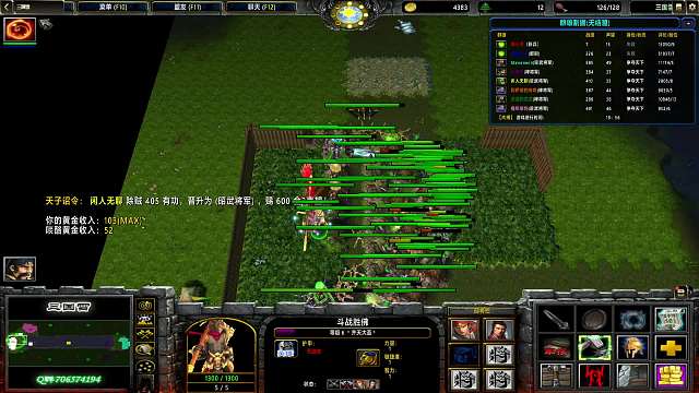 【三国雪】1071 黄巾