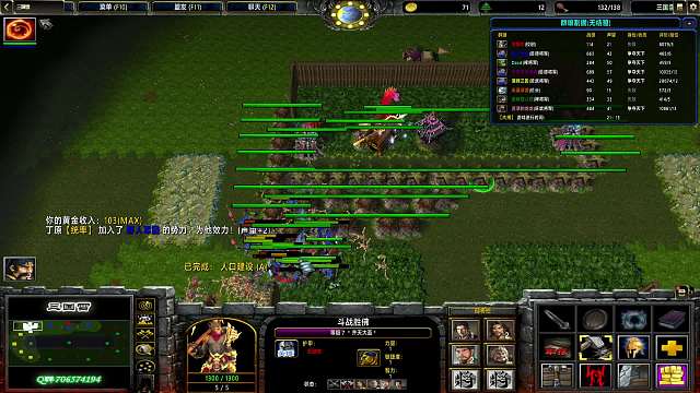 【三国雪】1072 黄巾 1