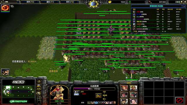 【三国雪】1072 黄巾 2