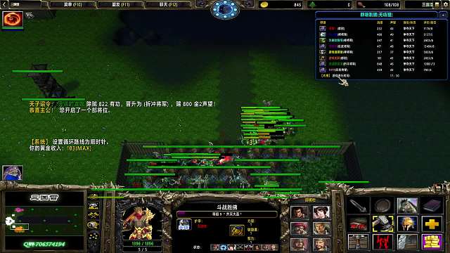 【三国雪】1073 曹魏