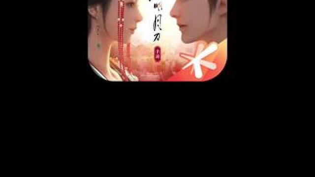 #天涯明月刀手游 #天刀神仙门派长生来了 天刀手游官服 天刀手游官服下载 天刀手游官服怎么下载 天刀