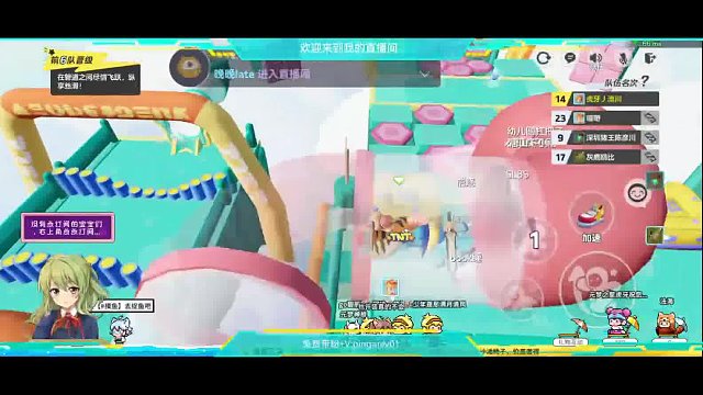 虎牙丿流川，逆风翻盘就服你！