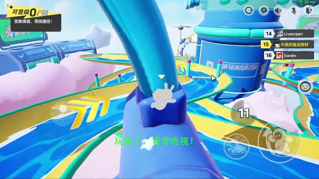 狂鸟丶疯人，快到飞起！