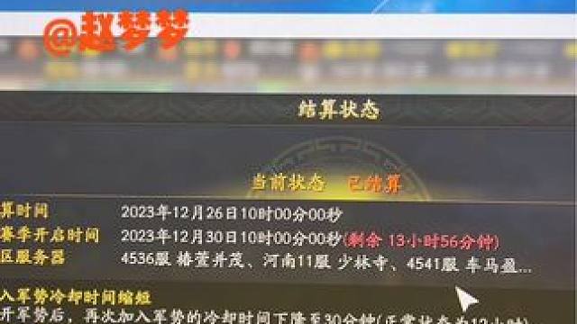 马上s3赛季了，经过了两个赛季的发育，终于来到了大家都说好玩的s3赛季，作为一个s3的“新手玩家”，