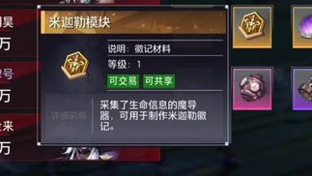 果然出货的号就一直出
#晶核coa #晶核 #游戏日常 #整活 #出金