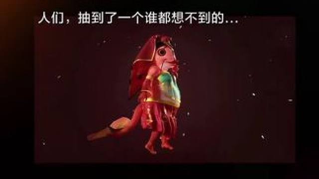 #2023年度回忆 痒痒鼠我太宠你了#抽卡 #游戏日常 #非酋 #欧皇的气息