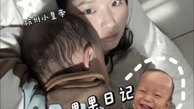 与果总同行S1E2 果总旅游记#看看你的购物车含娃量#合生元养娃不费妈