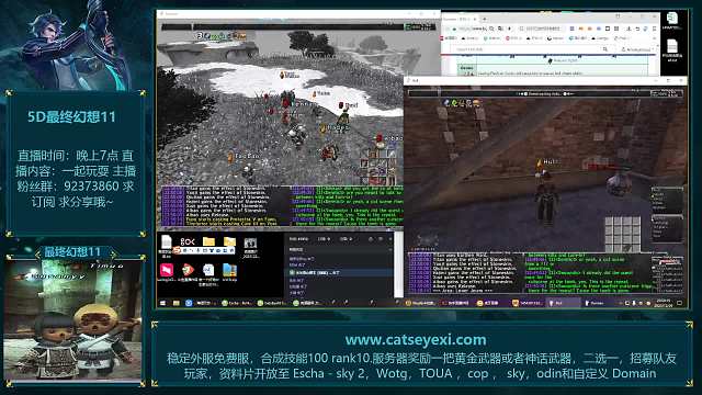 FFXI最终幻想11 sky2 genbu2 3