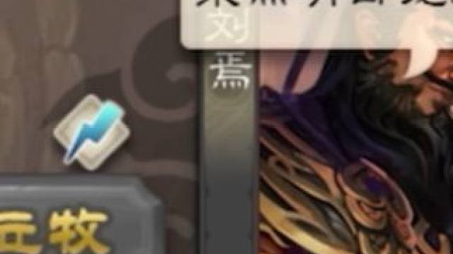 “真卧龙凤雏”#三国杀