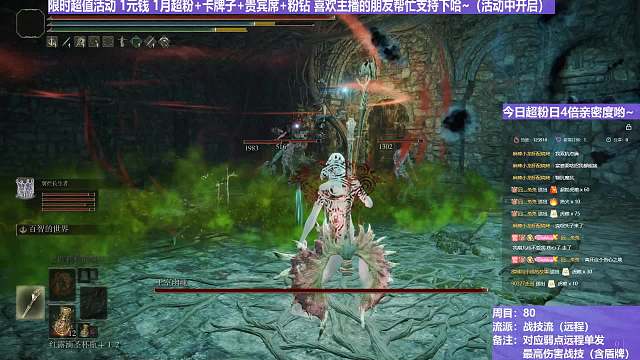 【沐】战技篇8-战技流（远程）番外篇32 王室幽魂（属性：魔）