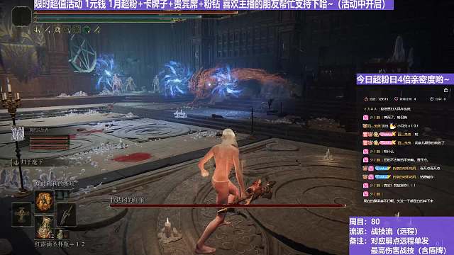 【沐】战技篇8-战技流（远程）番外篇34-2 红狼2（属性：火）