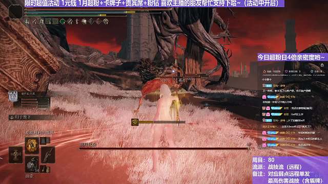 【沐】战技篇8-战技流（远程）番外篇41 腐败植物人（属性：火）