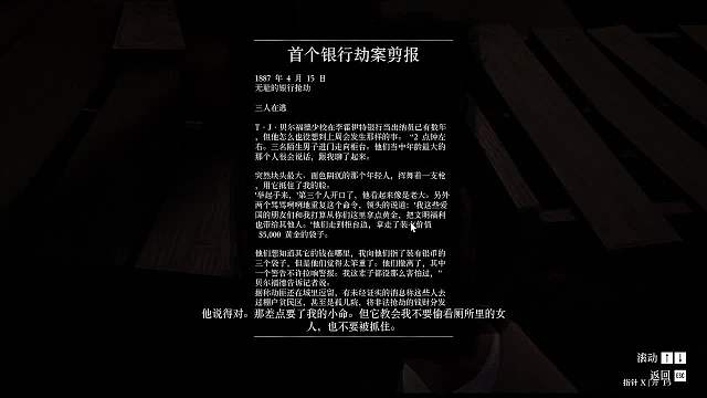 欢迎大家来到我的直播-片段4