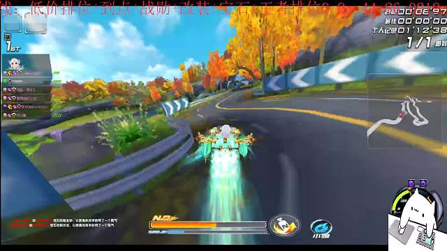 来个s车的号耍哈-片段1