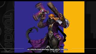 火炬之光無(wú)限SS3賽季-直播錄像5