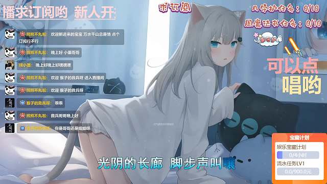 【好听】新人唱歌不要钱与你相见-片段2