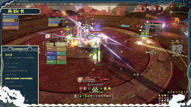 「天谕·剑心证道」抱残古境老二 奶妈视角