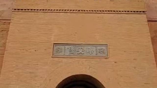 【短视频】感受古建筑之美——民勤瑞安堡