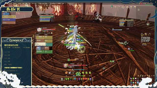 「天谕·剑心证道」抱残古境老三 奶妈视角