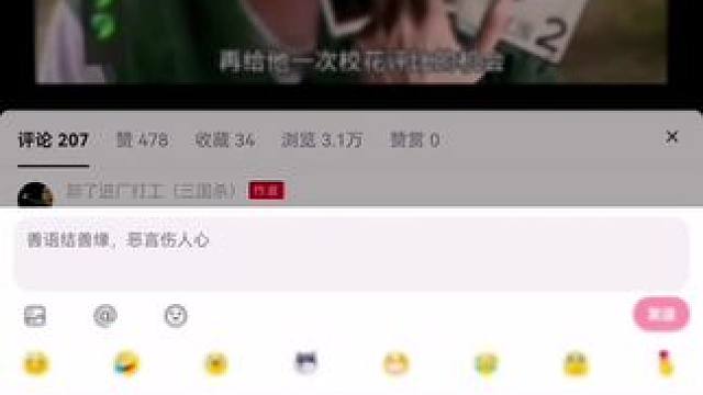 #三国杀移动版 #十常侍 #闪闪发光的我 #闪闪发光的我打卡挑战 十常侍威视更甚