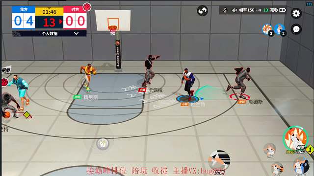 攻防一体（天花板）找白天固定队友-片段1