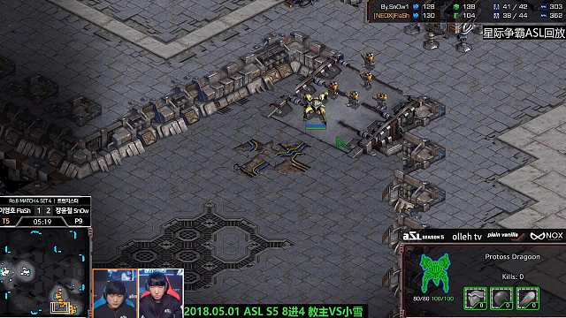 2018.05.01 ASL S5 8进4 教主VS小雪(下)