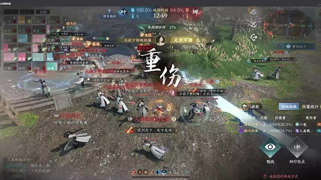 逆水寒手游模拟器 2023-12-30 20-04-10