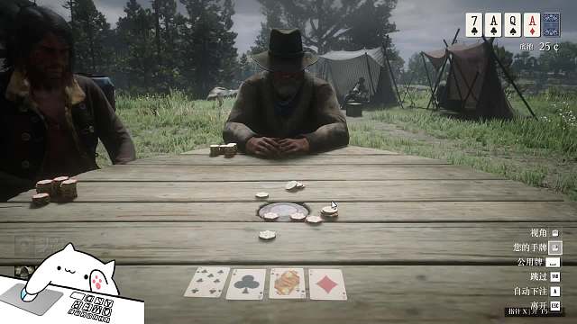 欢迎大家来到我的直播-片段5