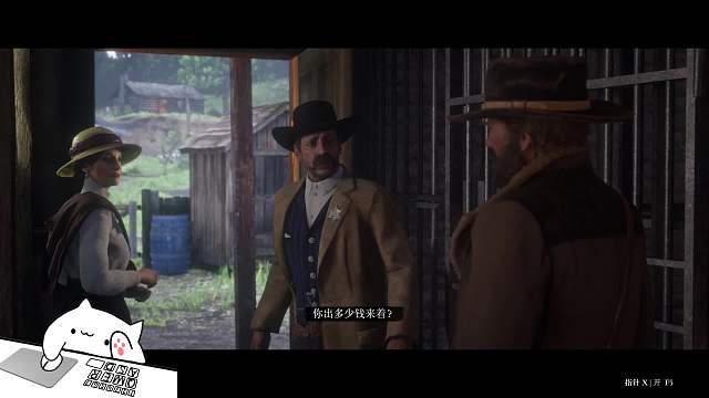 欢迎大家来到我的直播-片段6