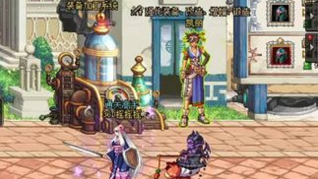 #dnf地下城 九九必成大法  这波强化13-14 已经放上了神曲  我必拿下这波