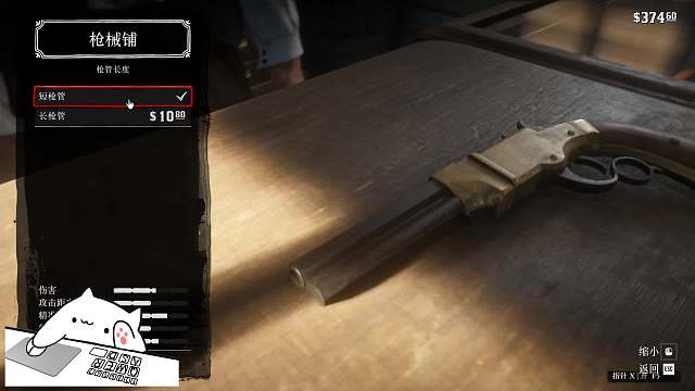 欢迎大家来到我的直播-片段5