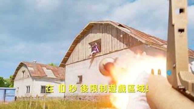 我这样真的会吓死人吗 #绝地求生 #pubg #吃鸡日常 #绝地求生奇葩事儿 #游戏日常